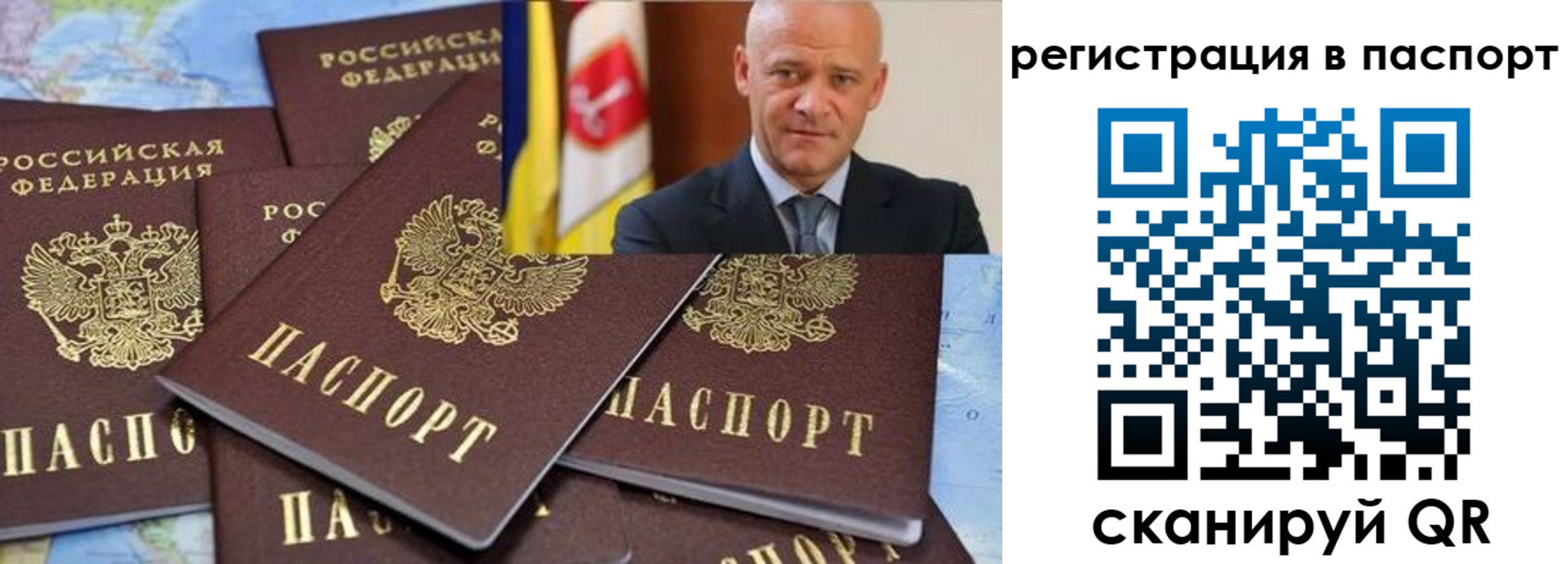 временная регистрация недорого в Рузаевке