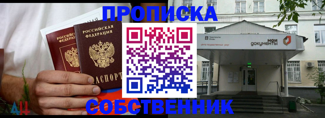 регистрация для дет. сада в Рузаевке